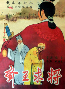 91青青操