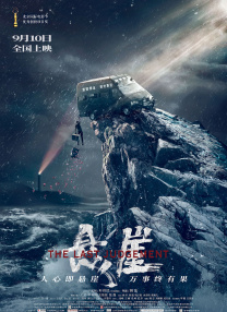 欧美一级日韩一级亚洲一级