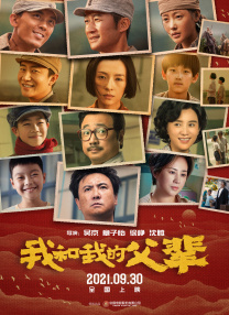 奥特曼大电影免费观看完整版