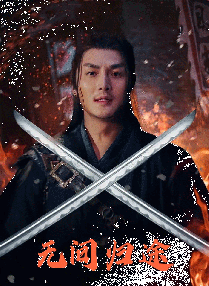 黑土本子