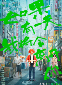 郑爽电影