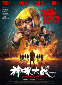 成人卡通精品卡通动漫第一页