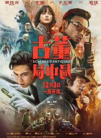 久久一本综合
