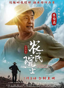 月湖的约会