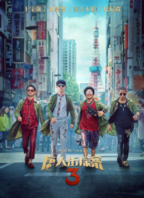 外出卖菜的大婶