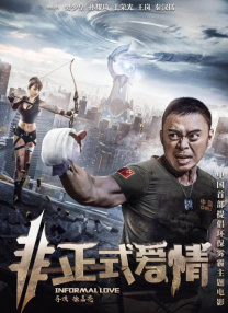 女神娇羞呻吟迎合雪臀