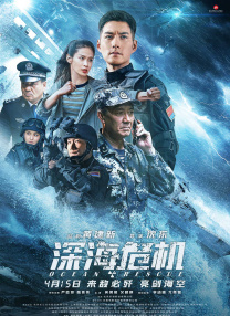 非会员区试看120秒