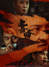 色婷婷av一区二区三区在线观看
