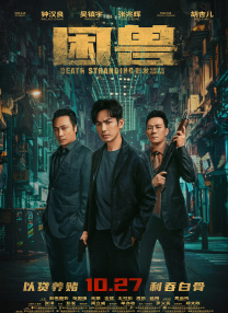 午夜av免费观看
