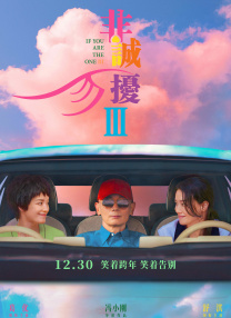 只给后辈的女人