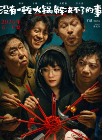 演艺专业的陷阱