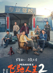 成人午夜免费观看