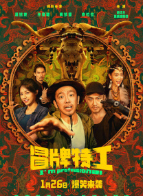 战狼4电影在线观看