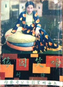 久久久 激情
