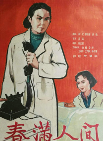 亚洲天堂国产