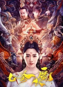 国产午夜视频在线观看第四页