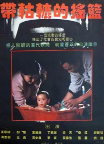 奇米影视二区