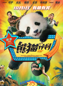 榴莲视频污在线观看