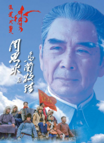 播九公社成人综合网站