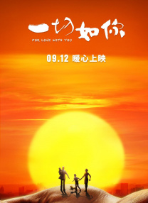 福利影视在线观看