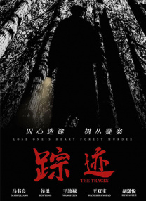 极品网络红人麻酥酥
