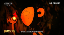 铁扇公主吧原神