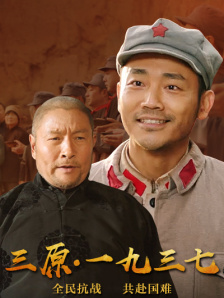 巨人影视