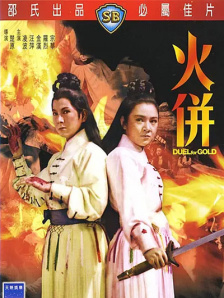 亚洲一区二区三区中文字幕5566