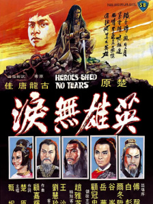 亚洲日本黄色片