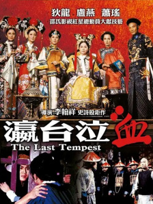 欧美日一区二区三区
