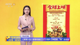 精品剧情v欧美在线观看