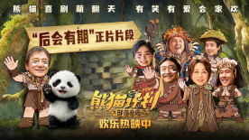 国产亚洲精aa在线观看香蕉