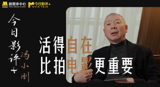 我美丽的婆婆