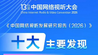 成人综合在线视频