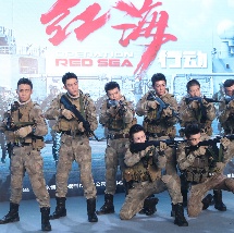 为我加油的男生